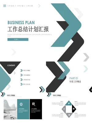 P49471箭头元素工作总结
