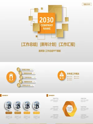 悬浮效果通用工作总结