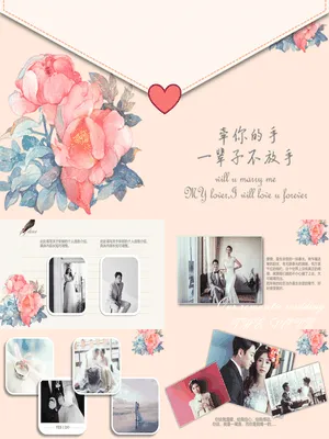 P32379婚礼庆典动态电子相册PPT