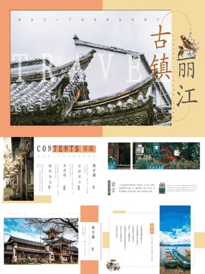 P11231丽江旅游主题宣传