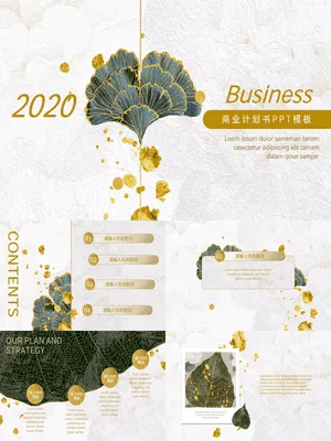 创意文艺精美叶子