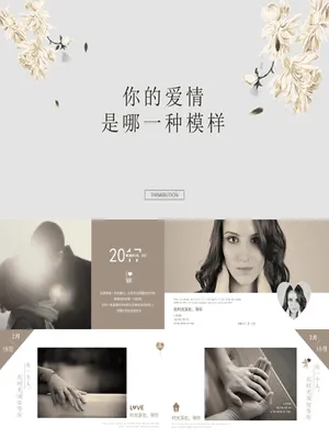 P84832爱情主题文艺