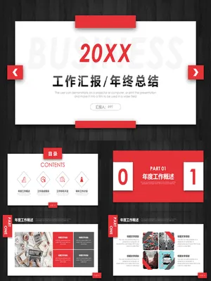 创意黑红工作总结