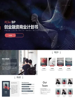 P31128科技感创业融资