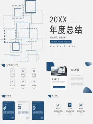 大方简洁年终总结
