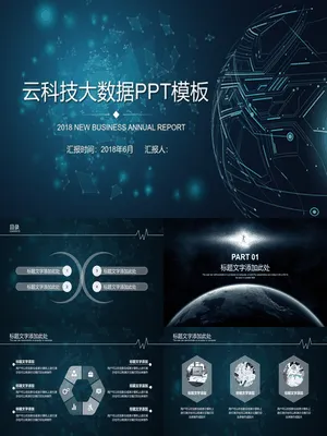 P91432大数据分析与可视化