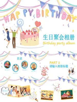 ZT0919格子派对帽儿童生日祝福卡片