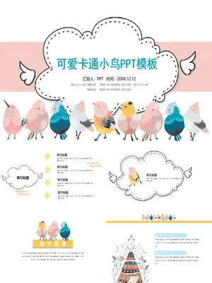可爱卡通小鸟