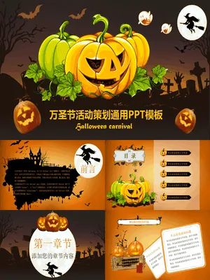 JI0191JI000192恐怖南瓜灯万圣节