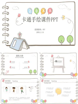 卡通笔记本手绘风