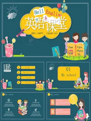 卡通小学英语教学课件