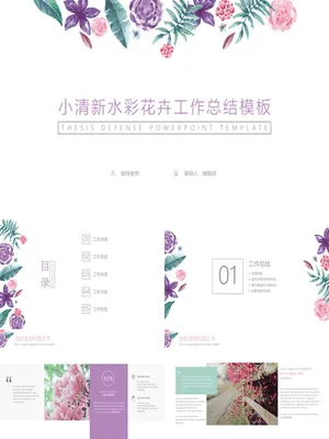 GZ00026个人工作总结通用版