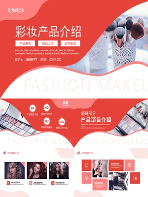 CP00015产品设计介绍