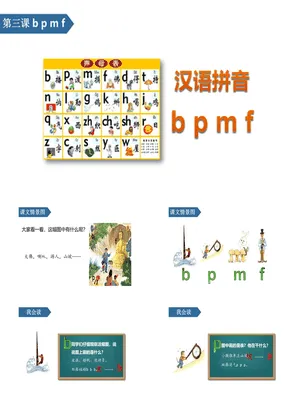 《bpmf》PPT课件3
