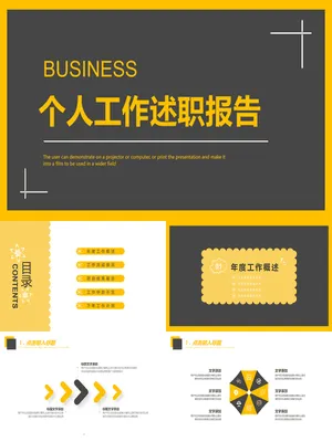 GZ00018财务工作总结PPT成本控制