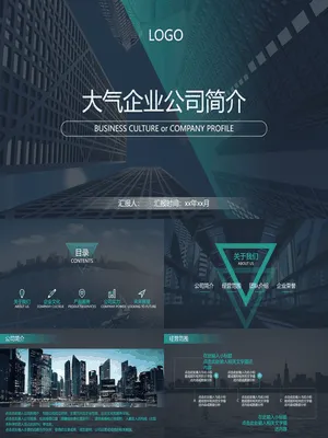 P24351企业介绍宣传