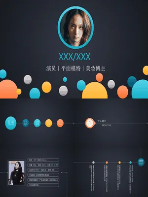 ZT0986圆素浪潮多栖艺人形象介绍