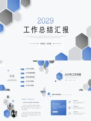 GZ00096学习部工作总结PPT活力校园主题