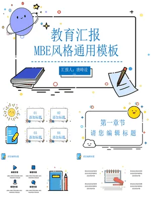 CH00012品牌营销策划框架