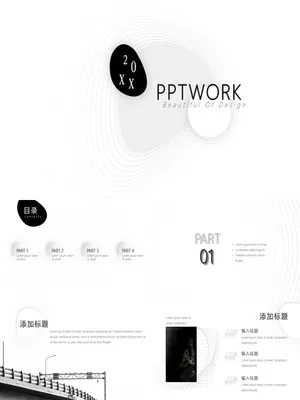 极简黑白不规则线条
