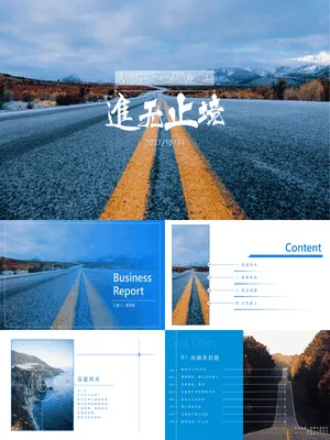 P42153销售团队激励与奖惩机制PPT