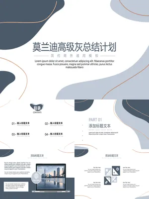 简约动感线条色块