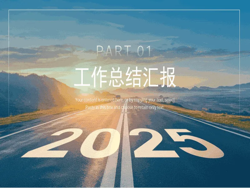 PPT内页预览