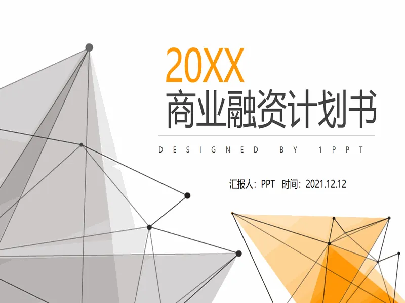 PPT内页预览