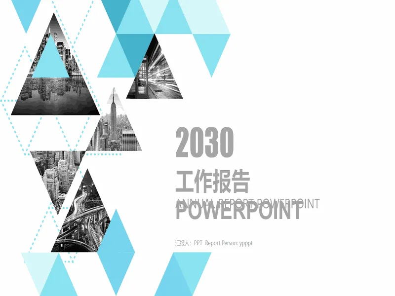 PPT内页预览