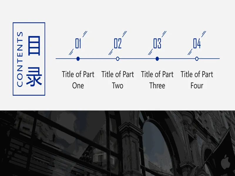 PPT内页预览
