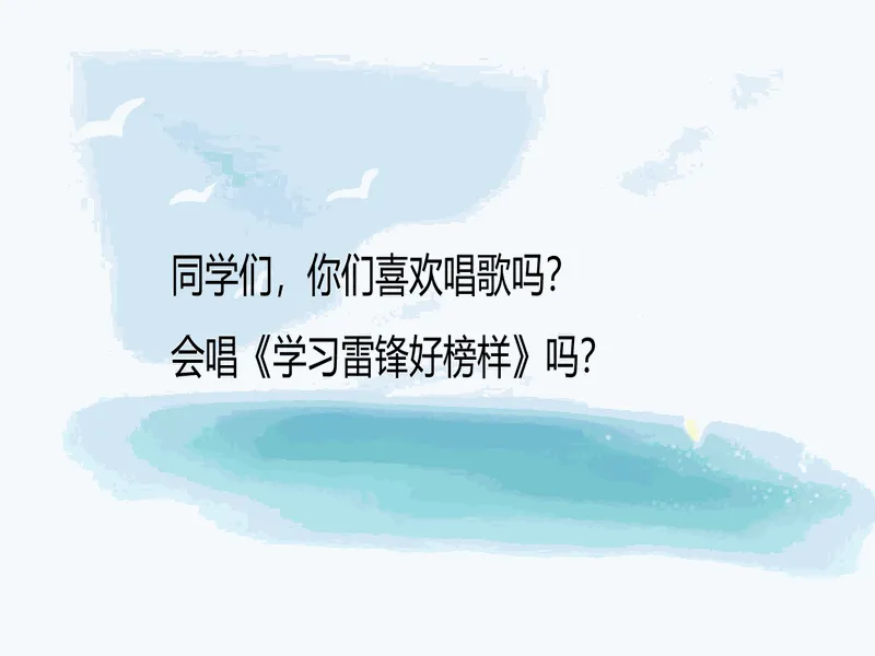 PPT内页预览