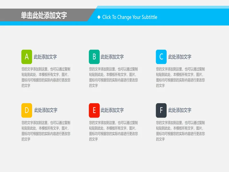 PPT内页预览