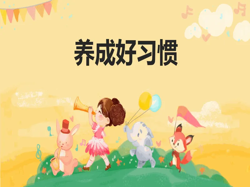PPT内页预览