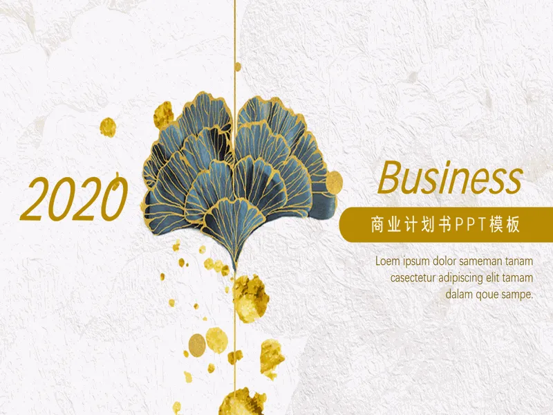 PPT内页预览