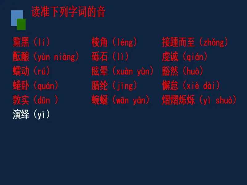 PPT内页预览