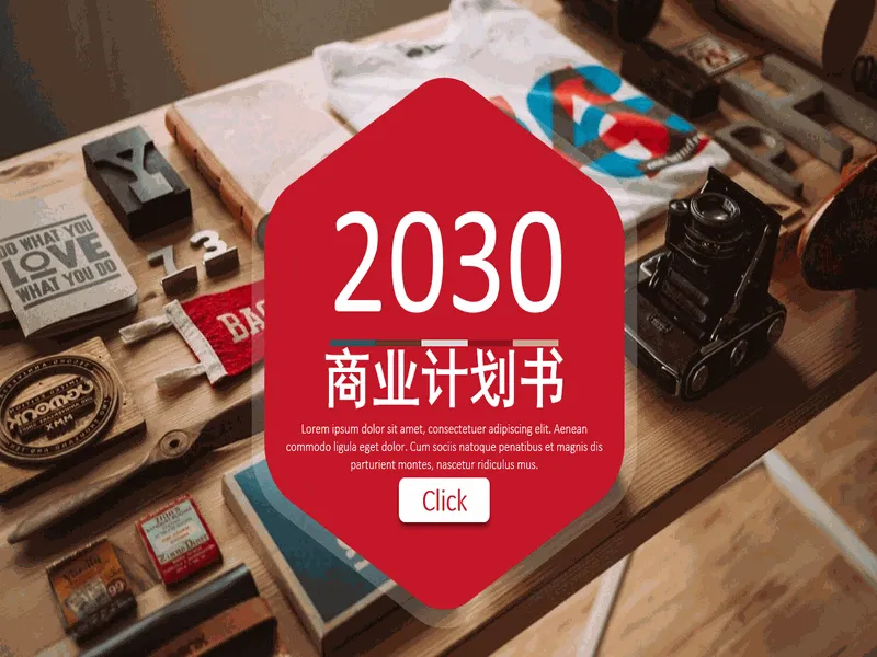 PPT内页预览