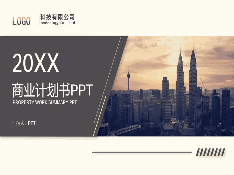 PPT内页预览