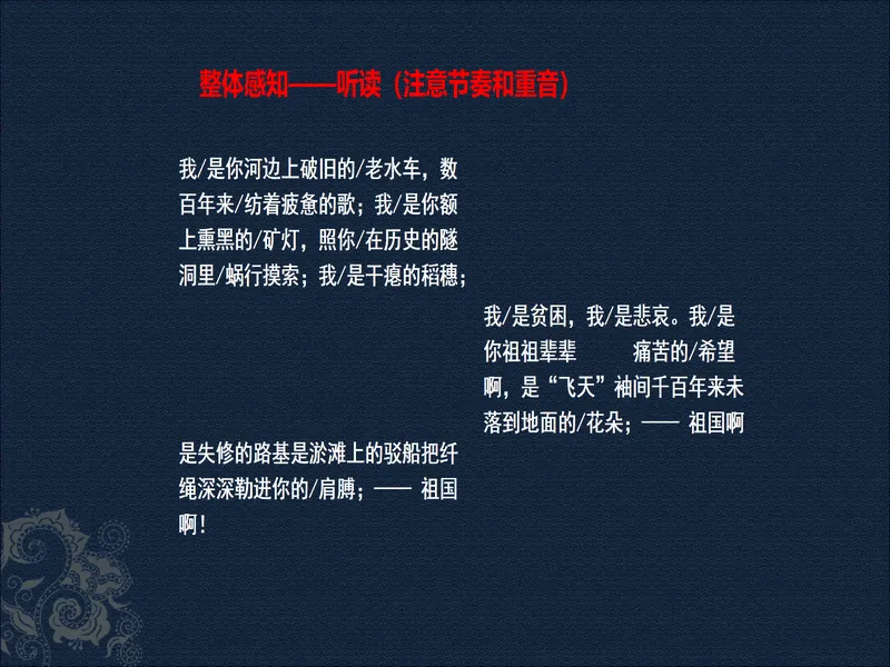 PPT内页预览