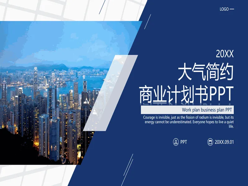 PPT内页预览