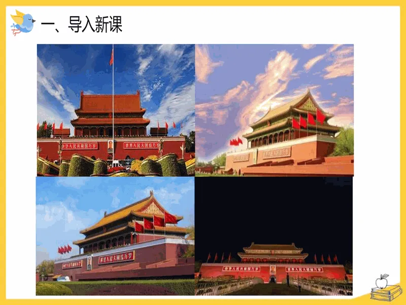 PPT内页预览