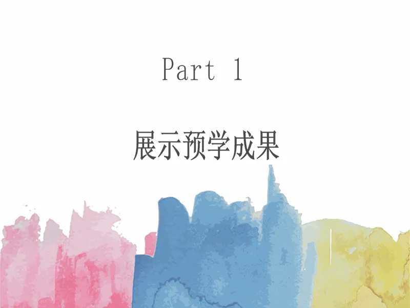 PPT内页预览