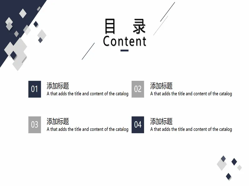 PPT内页预览