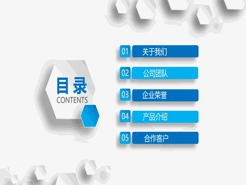PPT内页预览