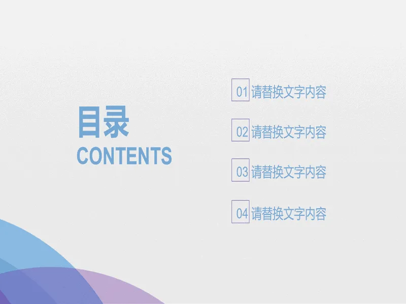 PPT内页预览