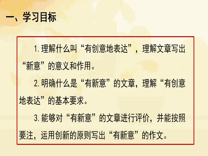 PPT内页预览