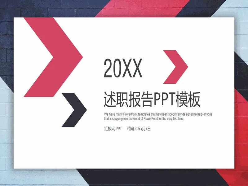 PPT内页预览