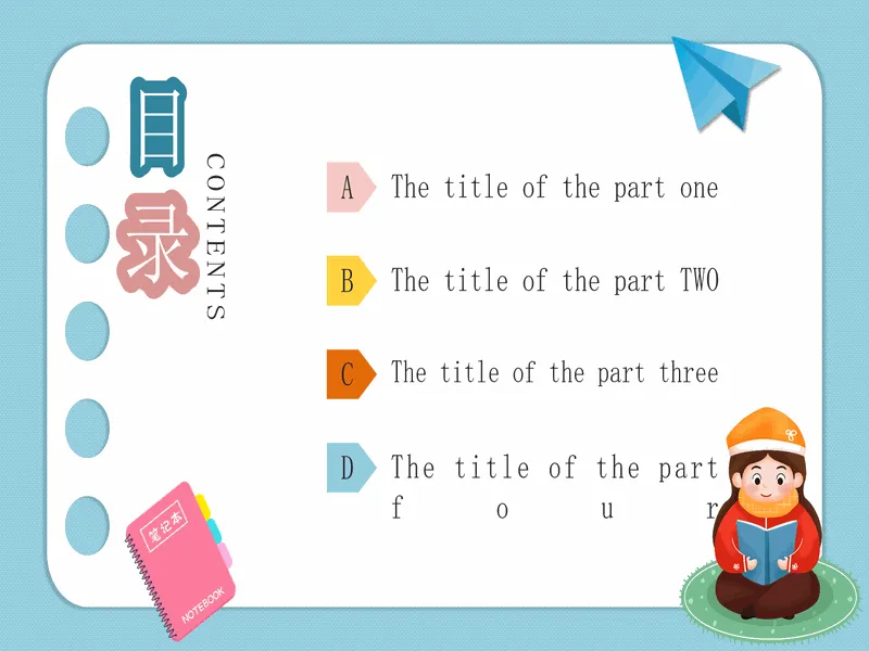 PPT内页预览