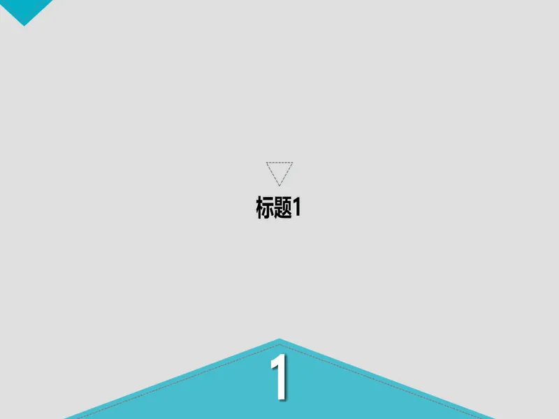 PPT内页预览