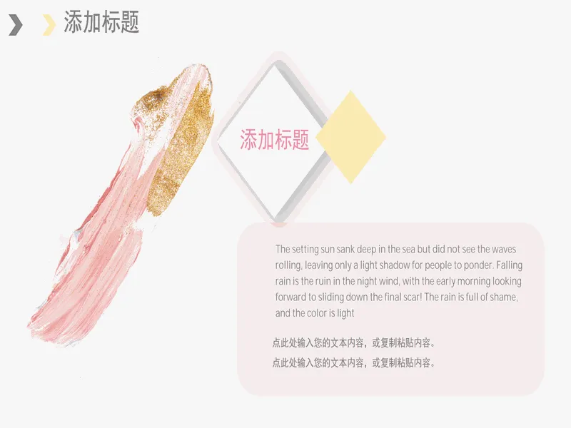 PPT内页预览