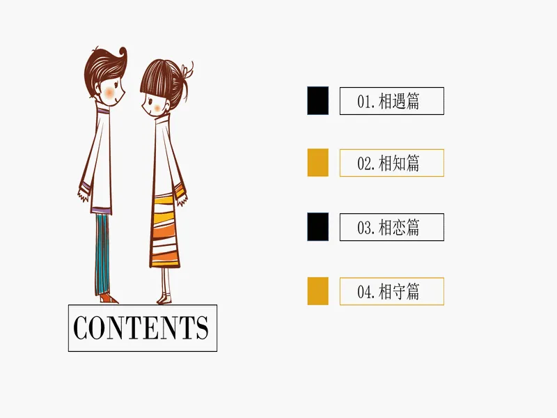 PPT内页预览